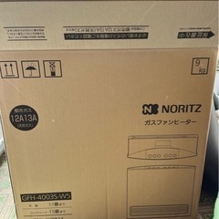 新品　NORITZ ガスファンヒーター