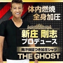加圧シャツ・サウナスーツ