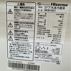 2ドア冷凍冷蔵庫 ハイセンスの画像