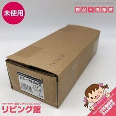 ss5682①　未使用品　LED防犯灯　ホワイト　東芝　LEDK...