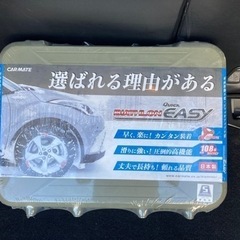 CARMATE QE6 非金属タイヤチェーン