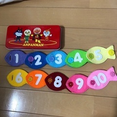 アンパンマンにこにこかるた　カルタ　魚　ボタンはめ　モンテッソーリ