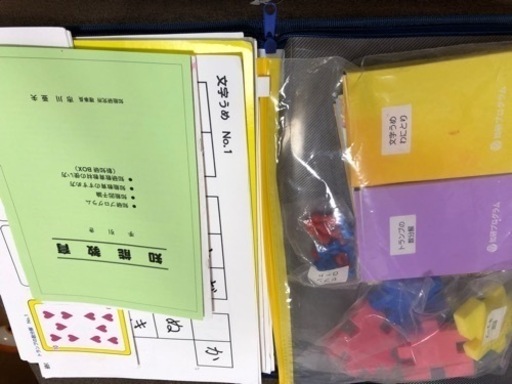 知研ボックス c-13 キッズアカデミー