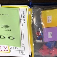知研ボックス c-13 キッズアカデミー