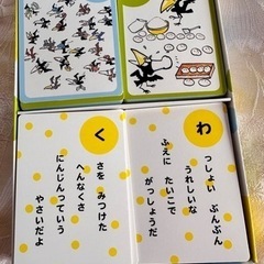 新品 カラスのパン屋さん  かこさとし カルタの画像
