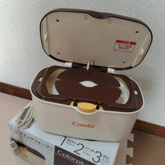 【Combi】おしり拭きウォーマーの画像