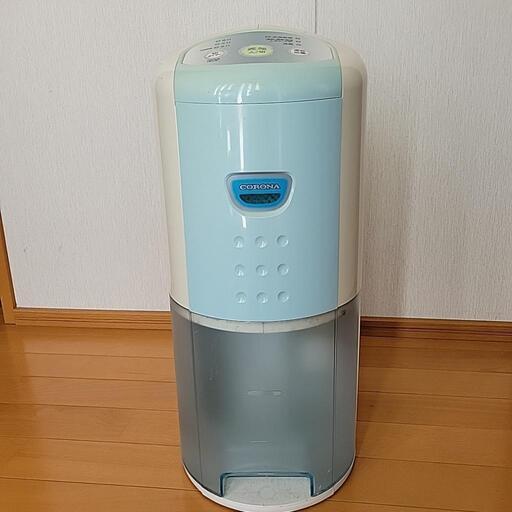 コロナ社製(除湿器)衣類除湿器機能付き