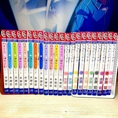 水瀬藍作品 ハチミツにはつこい なみだうさぎ 全巻の画像
