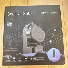 中古】東京都の天体望遠鏡を格安/激安/無料であげます・譲ります
