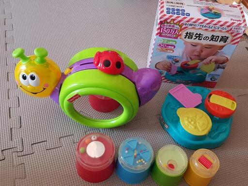 おもちゃ4点セット