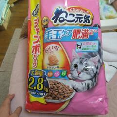キャットフード ユニ・チャーム ねこ元気 毛玉ケア肥満が気になる猫用