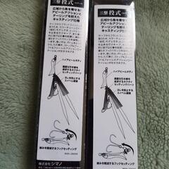 激安！！新品未開封🎵シマノ 三型投式 35g 2カラー🎣の画像