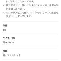 鳥かご用スタンドの画像