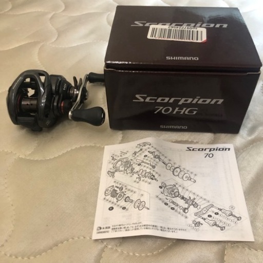 スコーピオン 70HG