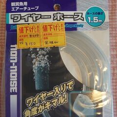 中古アクアリウム商品(一部新品あり)の画像