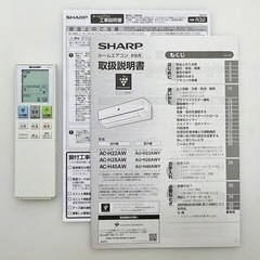 🌸美品SHARPプラズマクラスタ-❗️設置工事込み、本体保証1年付き　　　　　[商品番号:043]の画像