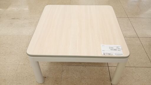 ★ジモティ割あり★ ユアサプライム こたつ クリーム H38×D75.5×W75.5 クリーニング済み TJ2523