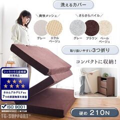 タンスのゲン マットレス シングル 高反発 高密度30D 硬さ2...