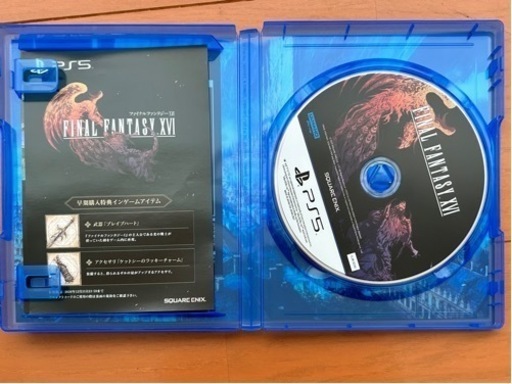 [保証書付・全付属品有] PS5本体とFFXVIのセット