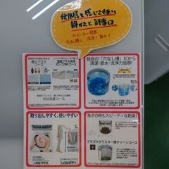【愛品倶楽部柏店】シャープ 2021年製 8.0kg 4.5kg 全自動洗濯乾燥機 ES-PX8E-S