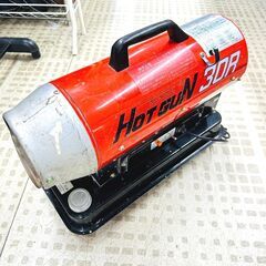 11/15【旭川市内送料無料】静岡製機 ジェットヒーター HG30R ホットガン 冬季