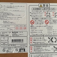コタツ　ニトリの画像