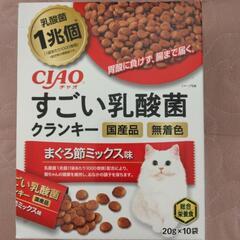 キャットフード いなば CIAOすごい乳酸菌 クランキー まぐろ...