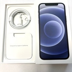 ⭐️美品⭐️iPhone 12 128GB 【おまけカバー&フィルム】