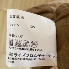 AMERICANA. パンツ  サイズS  日本製の画像