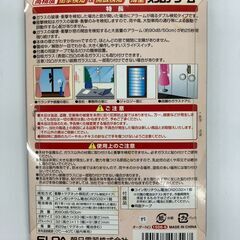 【完売】【新品未使用】未開封　ELPA　薄型スリムアラームの画像