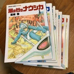 風の谷のナウシカ1巻〜7巻の画像