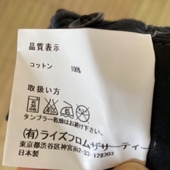 AMERICANA.  パンツ  サイズS  日本製の画像
