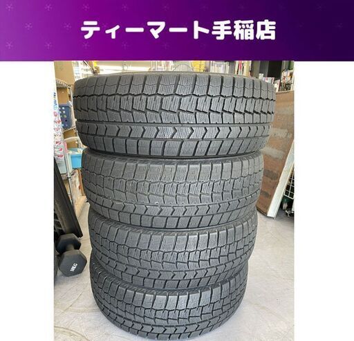 DUNLOP WINTER MAXX 02 225/60R17 99Q 1本パンク補修痕あり 2022年（01.02.07週）17インチ スタッドレスタイヤ ウィンターマックス 札幌市