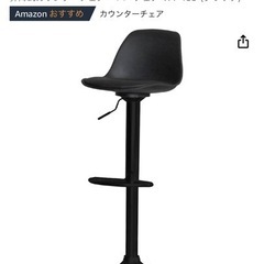 カウンターチェア ブラック