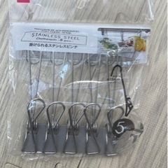 お譲り先決まりました。月曜に捨てますダイソーかけられるステンレスピンチ