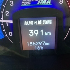 お値引きしました❗️ホンダ　インサイト1.3Lの画像