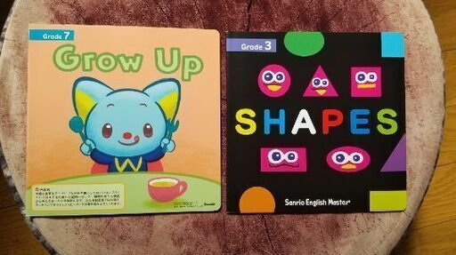 サンリオ英語DVD 1〜3未開封／4未使用 正規品 Sanrio English Master DVD サンリオイングリッシュマスターDVD