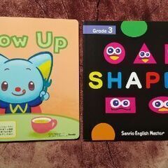 【美品】サンリオ イングリッシュマスター英語教材サンプル一式の画像