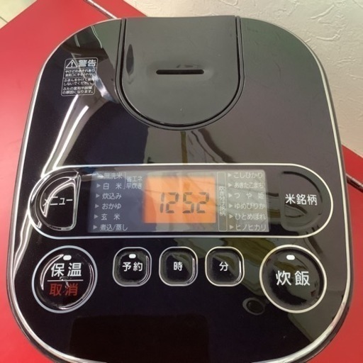 IRISOHYAMA   アイリスオーヤマ　炊飯ジャー　炊飯器　RC-MA50AZ   5合炊き