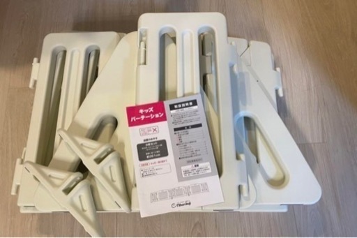 日本育児　キッズパーテーショ　ホワイト