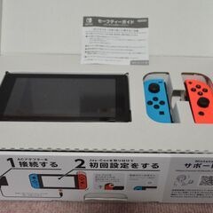 すぐ遊べます 中古Nintendo Switch付属品完品