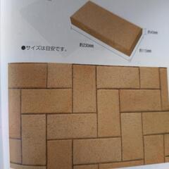 【商談中】レンガ４cm厚の画像