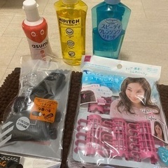 まとめて