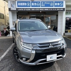 アウトランダーPHEV Gプレミアムパッケージ　車検令和8年8月まで