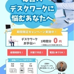 記帳代行します。
