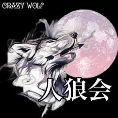 初心者大歓迎！みんなで楽しく人狼やりましょう♪