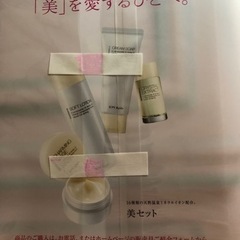 【SnowMan】渡辺翔太 雑誌セットの画像