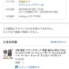 サイズ