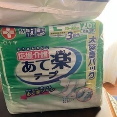 オムツ