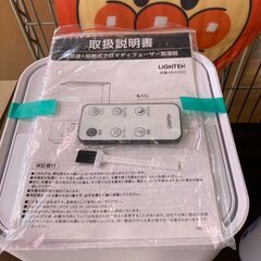 LIGHTEN　加熱式ｱﾛﾏﾃﾞｨﾌｭ-ｻﾞ-加湿　HG-1139の画像